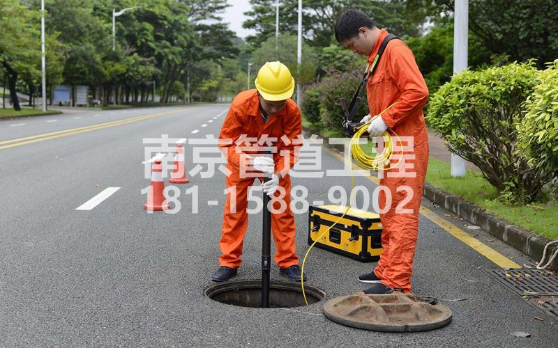 220墨香山庄市政管道检测