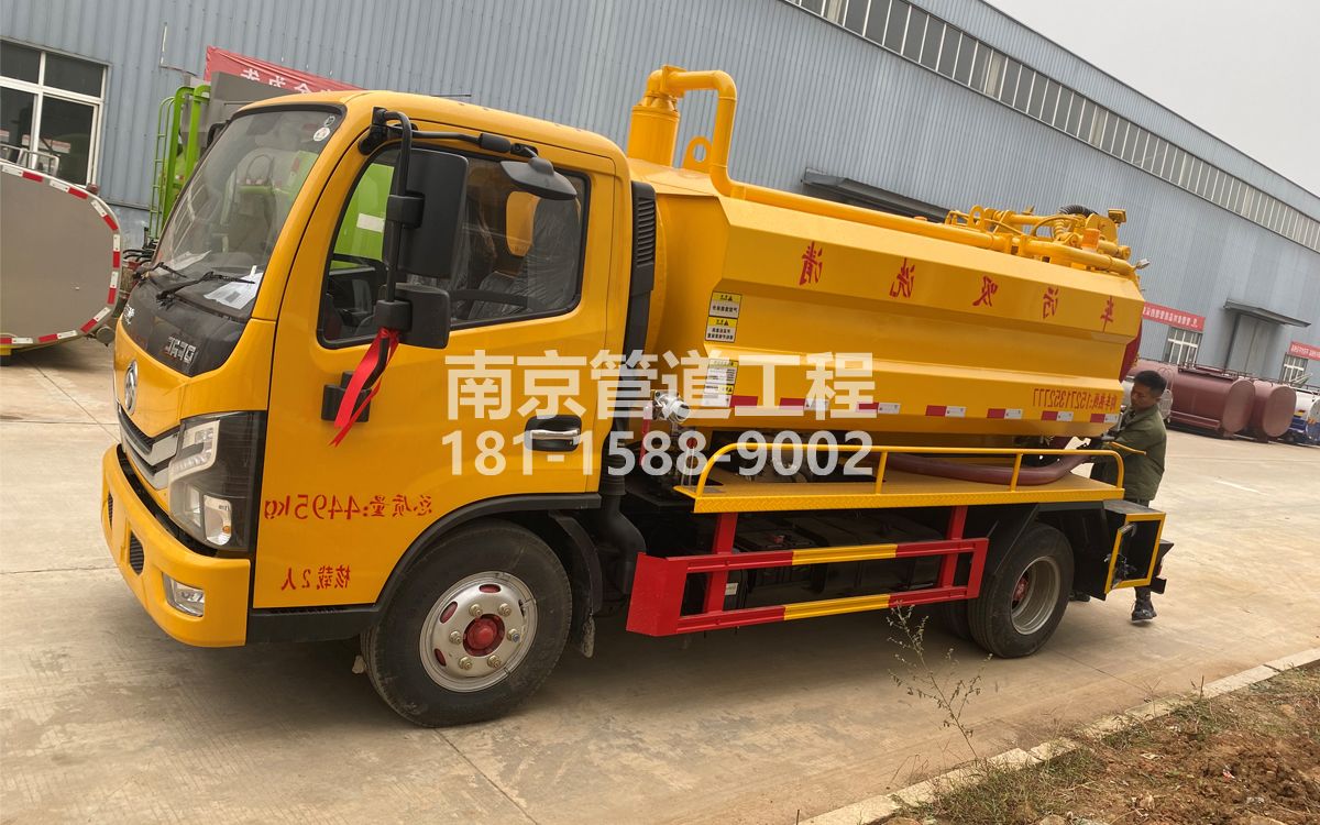 墨香山庄喜讯|热烈祝贺我公司新增购置《吸污清洗车》工程车