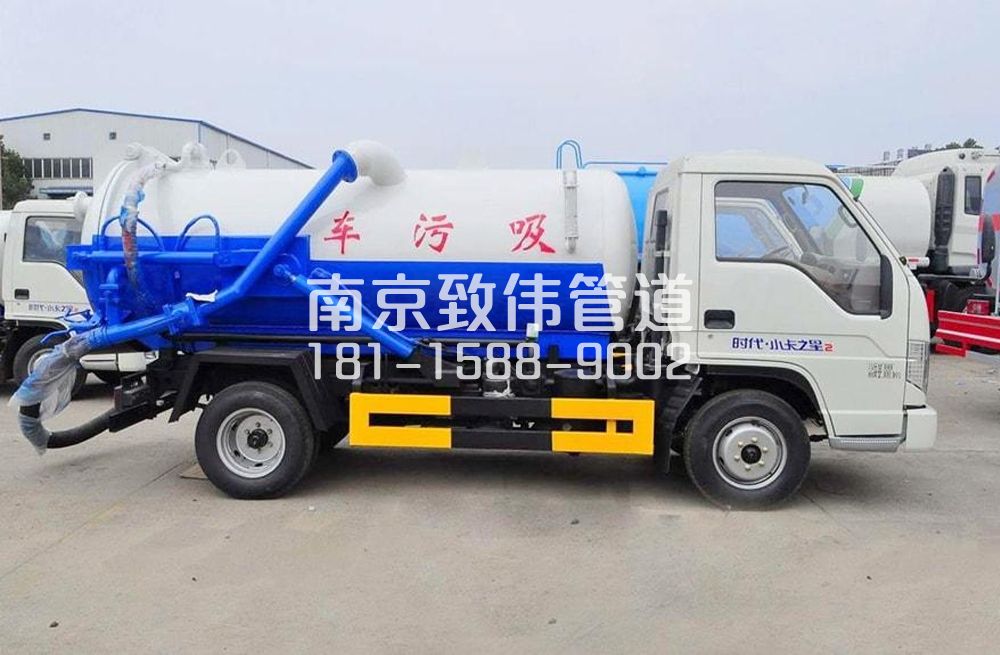 318墨香山庄地下室吸污车