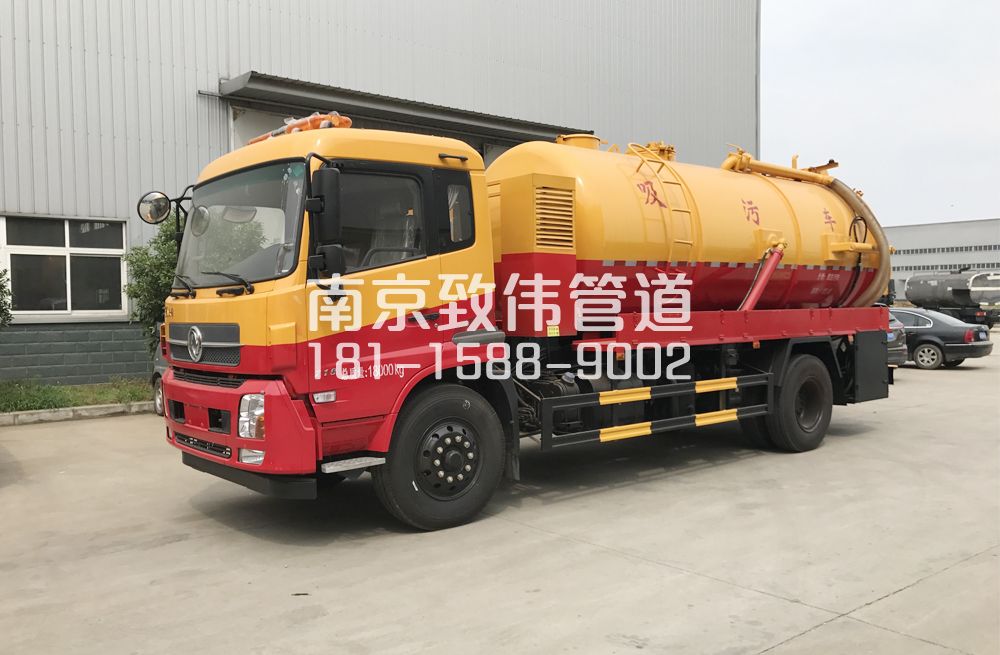 341墨香山庄天龙吸污车12方