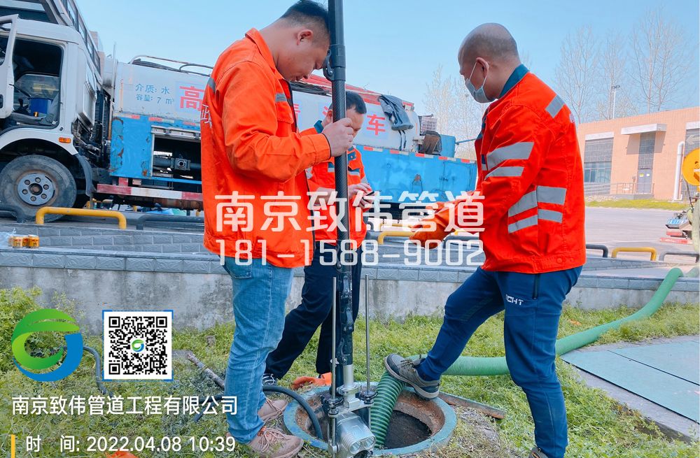 354墨香山庄医疗公司管道检测
