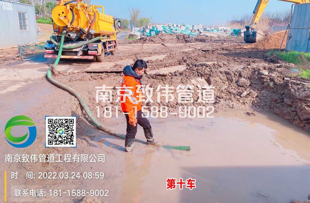 361墨香山庄工地泥浆清运