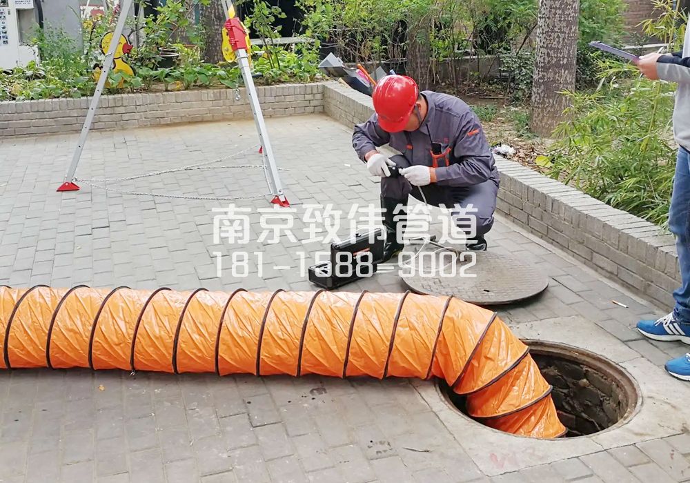 376墨香山庄有限空间安全