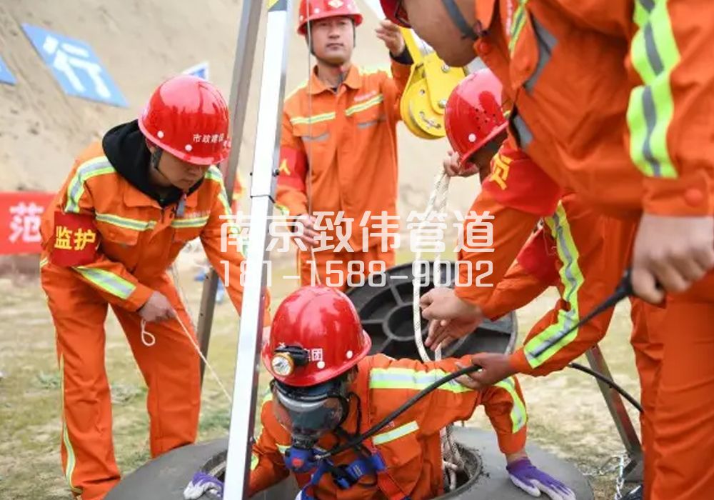 375墨香山庄有限空间作业